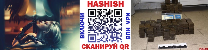 Наркошоп купить Alpha-PVP  Cocaine  АМФ  Галлюциногенные грибы  Мефедрон  ГАШ  Острогожск
