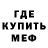 Метадон белоснежный Jaroslav Wst
