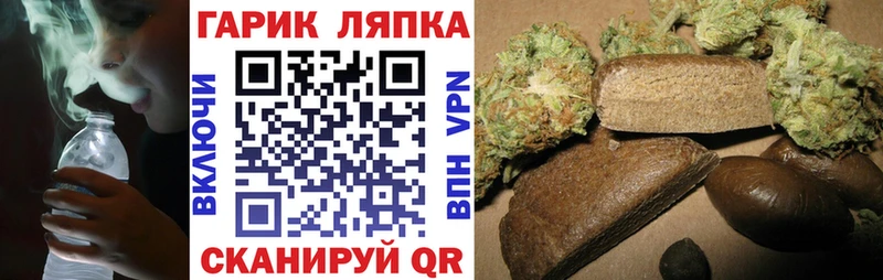 ГАШ ice o lator  Купить  Острогожск 