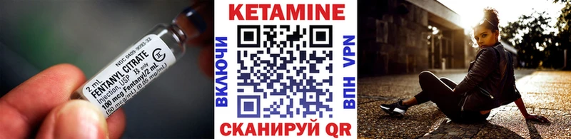 Кетамин ketamine  Купить  Острогожск 