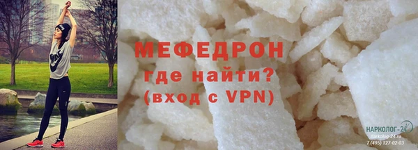MDMA Елабуга