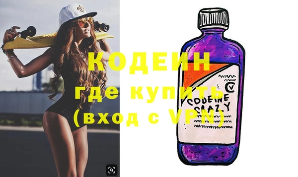 MDMA Елабуга