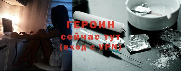 кокаин премиум Елизово