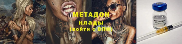 кокаин премиум Елизово