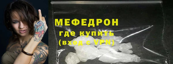 кокаин премиум Елизово