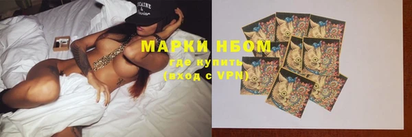 кокаин премиум Елизово
