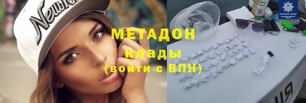 кокаин премиум Елизово