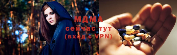 кокаин премиум Елизово
