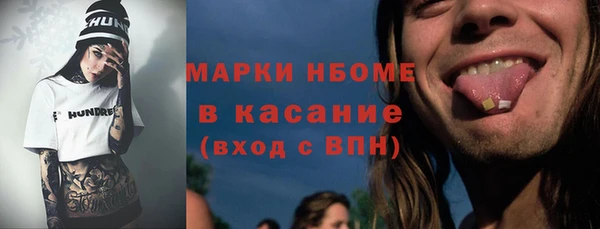 кокаин премиум Елизово
