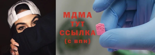 MDMA Елабуга