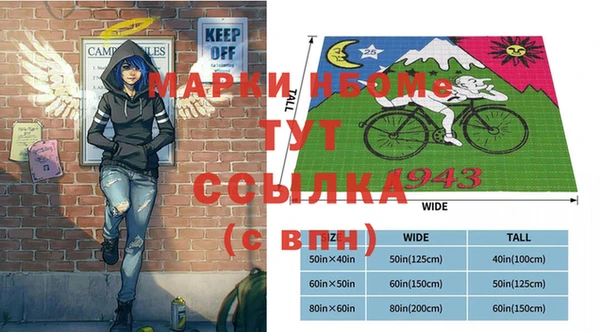 MDMA Елабуга