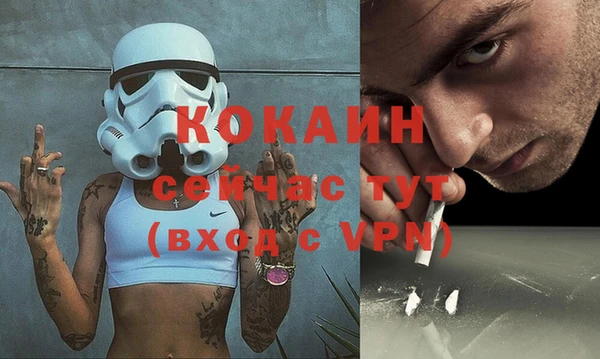 кокаин премиум Елизово