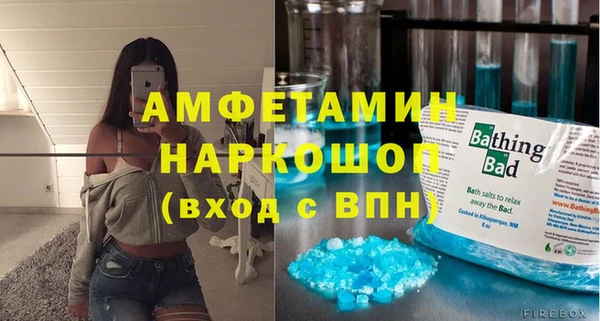 MDMA Елабуга