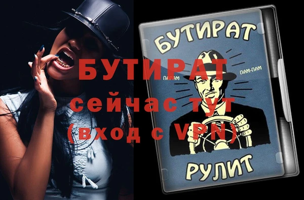 MDMA Елабуга