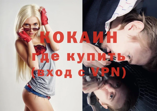 кокаин премиум Елизово
