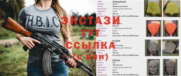 кокаин премиум Елизово