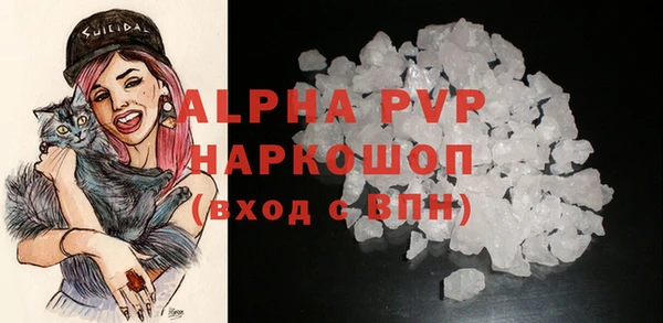 кокаин премиум Елизово