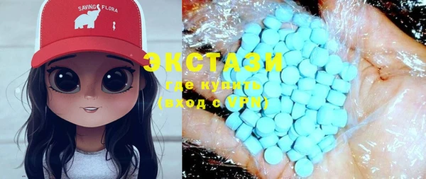 MDMA Елабуга