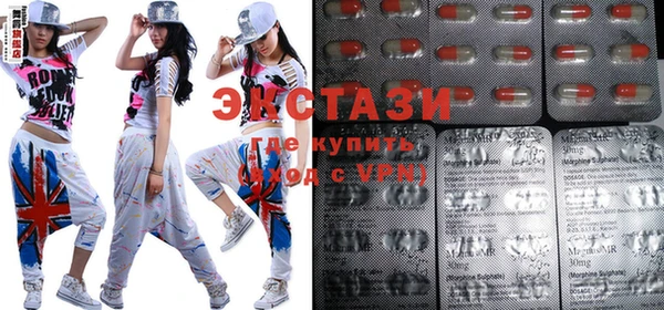 MDMA Елабуга