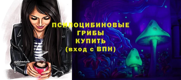 кокаин премиум Елизово