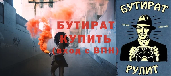дурь Ельня