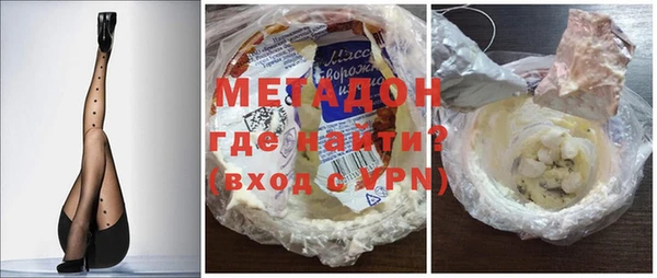 кокаин премиум Елизово