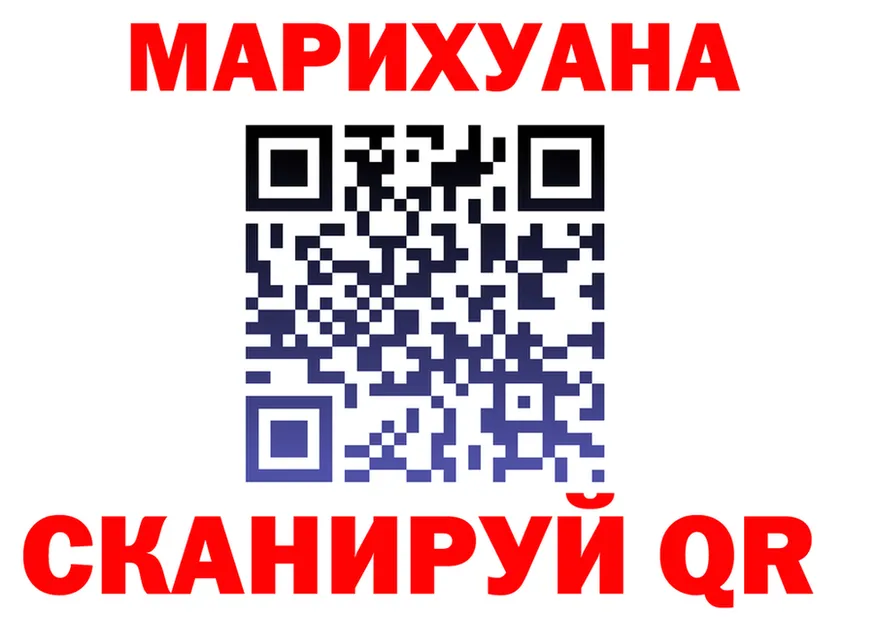 ГАШ VHQ ссылки это omg Острогожск
