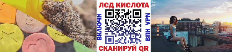LSD-25 экстази ecstasy  Купить закладки  Острогожск 