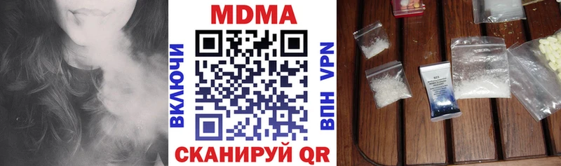 Купить закладки  Острогожск  МДМА Molly 