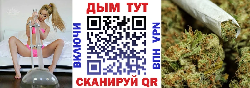 МАРИХУАНА White Widow  Купить закладки  Острогожск 